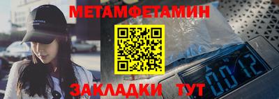 мяу мяу мука Пенза