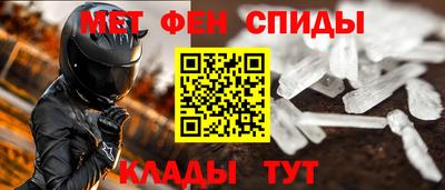 мет Первоуральск