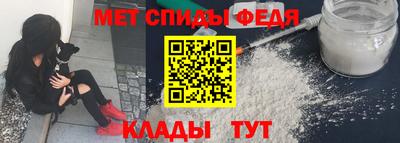 амф Партизанск