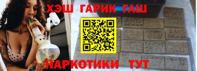 амф Партизанск