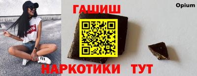 мяу мяу мука Пенза