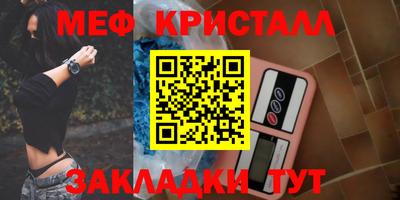 мет Первоуральск