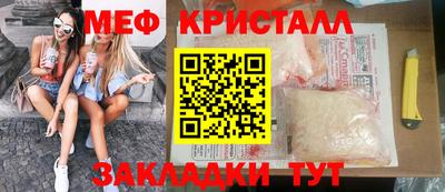 амф Партизанск