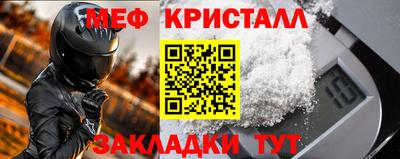 мяу мяу мука Пенза