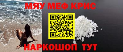 амф Партизанск