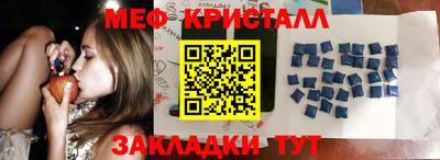 амф Партизанск