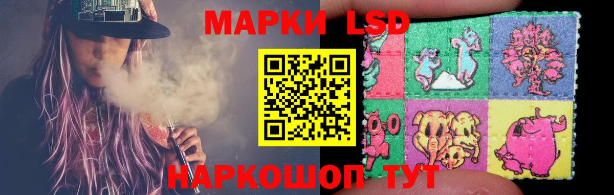 LSD-25 экстази ecstasy  Вход с VPN  ЛСД экстази ecstasy  Славянск-на-Кубани 