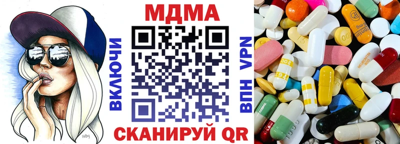 МДМА VHQ  Славянск-на-Кубани 