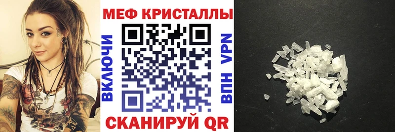 Мефедрон VHQ  Славянск-на-Кубани 