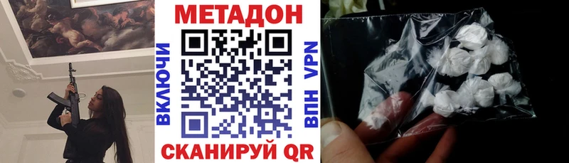 МЕТАДОН мёд  продажа наркотиков  блэк спрут   Славянск-на-Кубани 
