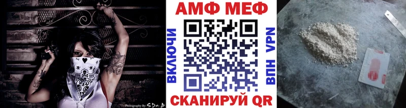 мега   Славянск-на-Кубани  Первитин мет  где можно купить  