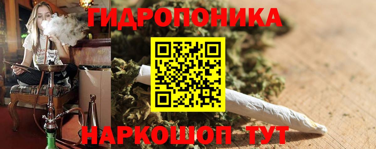 МАРИХУАНА OG Kush  Вход с VPN  Бошки Шишки сатива  Шишки марихуана план  Конопля Bruce Banner  Славянск-на-Кубани 